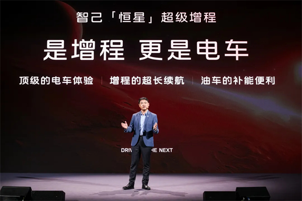 进军增程，续航1500公里的智己要凭技术突破自己