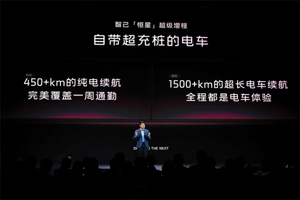 进军增程，续航1500公里的智己要凭技术突破自己