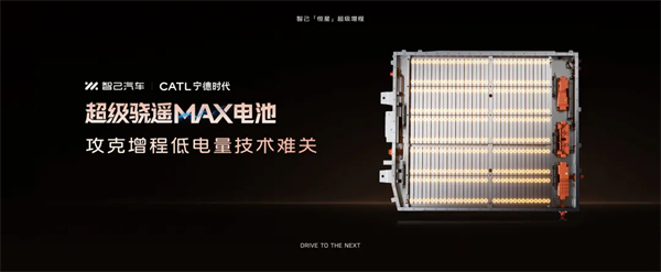进军增程，续航1500公里的智己要凭技术突破自己