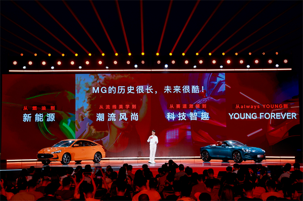 MG All in新能源，MG×OPPO智行车机互联系统将首搭于全新MG4